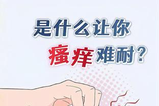 开云电竞app截图3